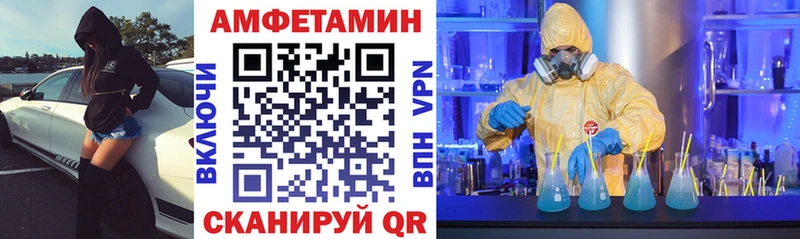 Амфетамин 97%  Похвистнево 