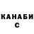 КЕТАМИН VHQ Jack Lennox