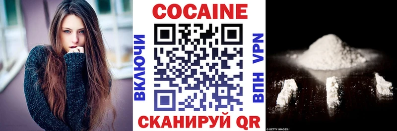 COCAIN VHQ  мега   Похвистнево  наркошоп 
