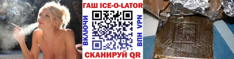 ГАШ хэш Похвистнево