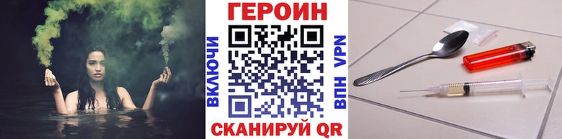 где купить наркоту  Похвистнево  ГЕРОИН герыч 
