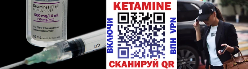 КЕТАМИН VHQ мега зеркало Похвистнево