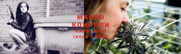 mix Армянск