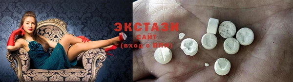 стафф Заволжск