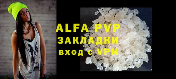 mix Армянск