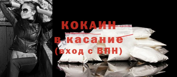 mix Армянск