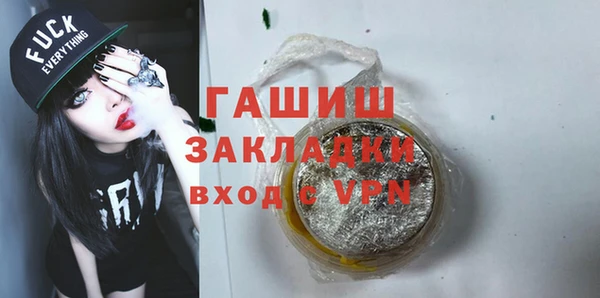 mix Армянск