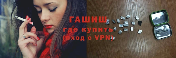 mix Армянск