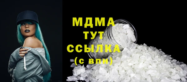 mix Армянск