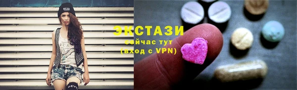 марки lsd Арсеньев