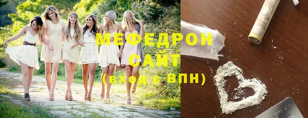mix Армянск