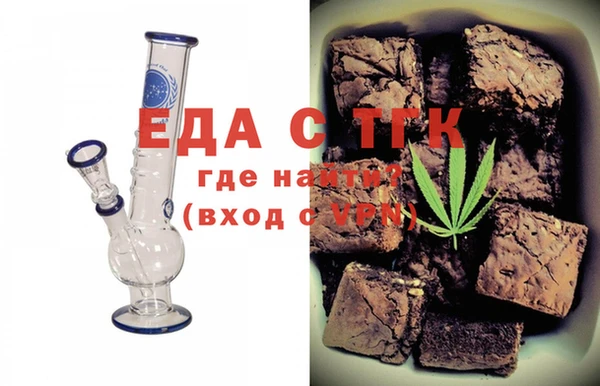 mix Армянск