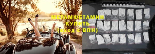 марки lsd Арсеньев