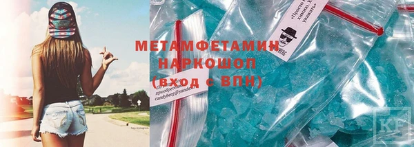mix Армянск