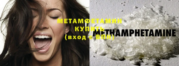марки lsd Арсеньев