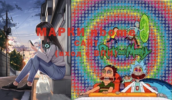марки lsd Арсеньев