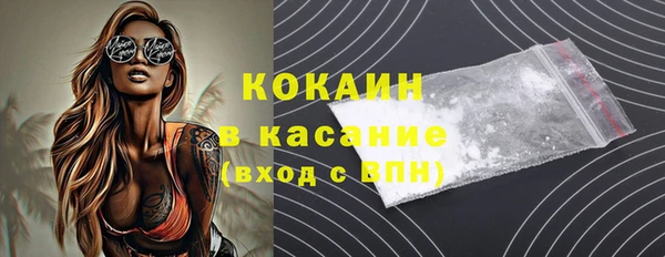 apvp Аркадак