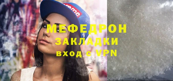 mix Армянск