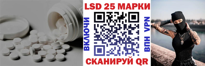 как найти   Похвистнево  LSD-25 экстази кислота 