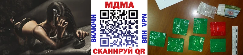 MDMA VHQ кракен ссылки Похвистнево