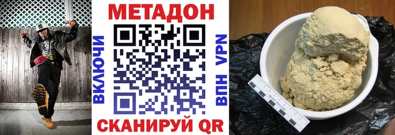 МЕГА маркетплейс  Похвистнево  Метадон кристалл  где можно купить наркотик 