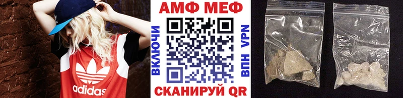 МЕТАМФЕТАМИН пудра  Похвистнево 