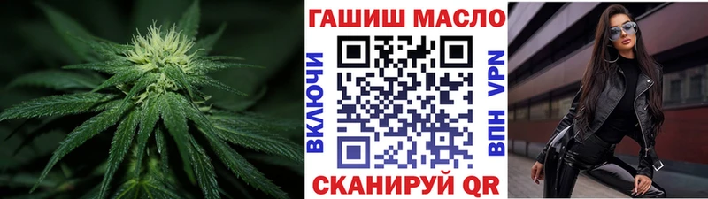 ТГК THC oil  Похвистнево 